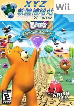 金泰迪熊 魔法勳章 Gummy Bears Magical Medallion USA WII(美版)(DVD版)