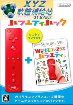 Wii 遙控器 Plus 動感歡樂組合 Wii Remocon Plus Variety JPN WII(日版)(DVD版)